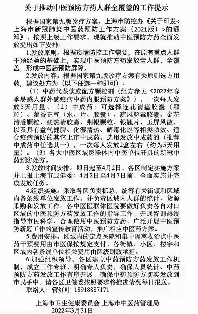 微信图片_20220425113641.jpg