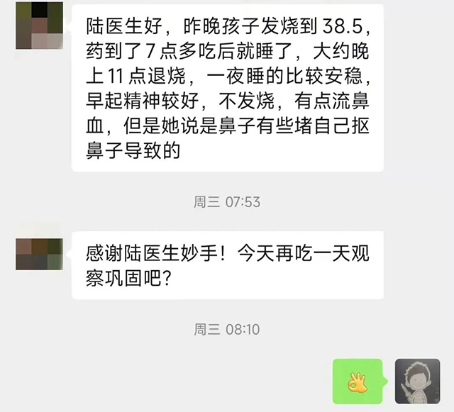 微信图片_20220425113746.jpg